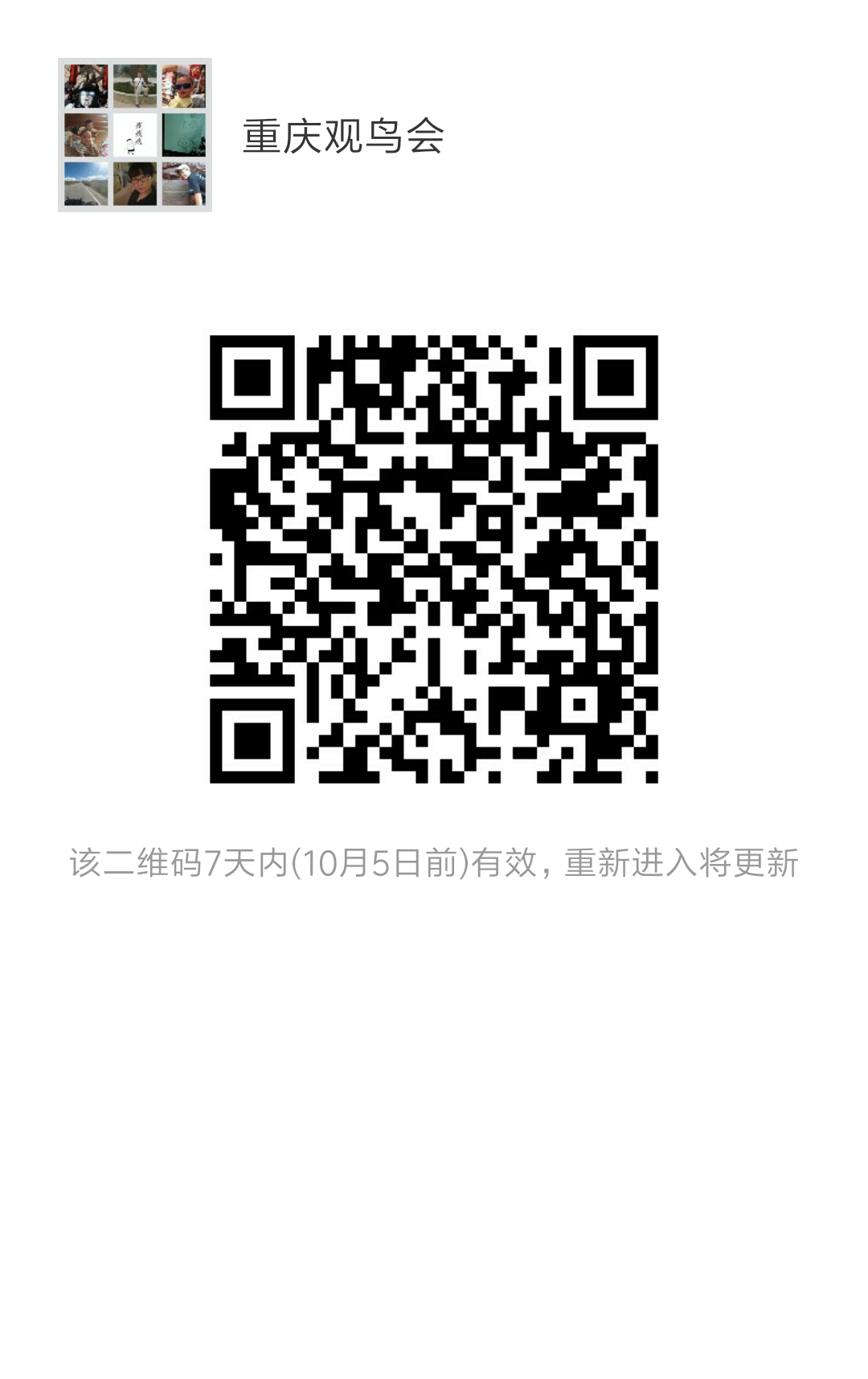 mmqrcode1475045933970.png